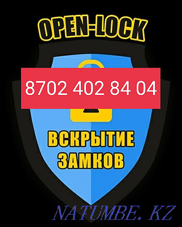 Aktobe Lockpicking Service Aqtobe - photo 1