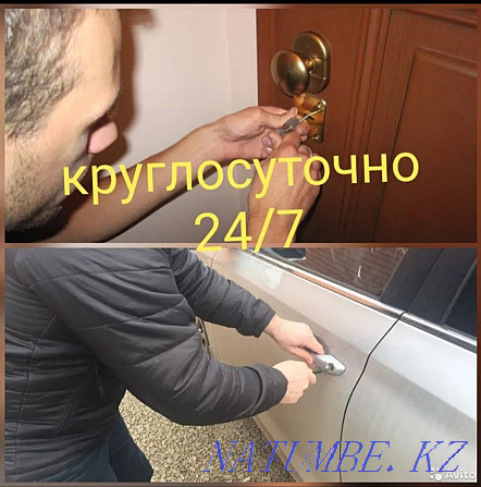 Opening of locks, cars without damage, repair and replacement of the lock Taraz - photo 3