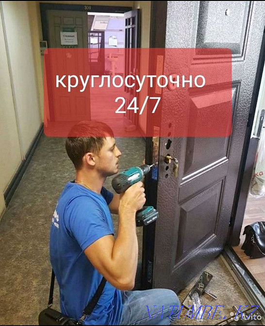 Вскрытие замков, авто автомобилей без повреждения, ремонт замена замка Тараз - изображение 1