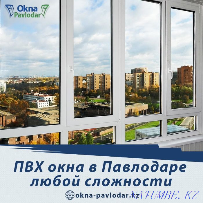 Пластикалық терезелер, балкондарды оқшаулау, терезелерді жөндеу, орнатусыз терезелер.  Павлодар  - изображение 2