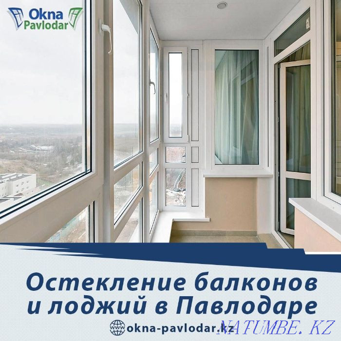 Пластикалық терезелер, балкондарды оқшаулау, терезелерді жөндеу, орнатусыз терезелер.  Павлодар  - изображение 3