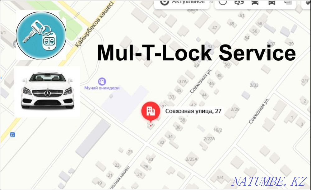 Emergency lock opening and repair. Kostanay - photo 5