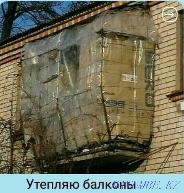 Сварка Выдвижение Утепление Остекление БАЛКОНОВ! Двери Решётки Навесы! Уральск - изображение 1