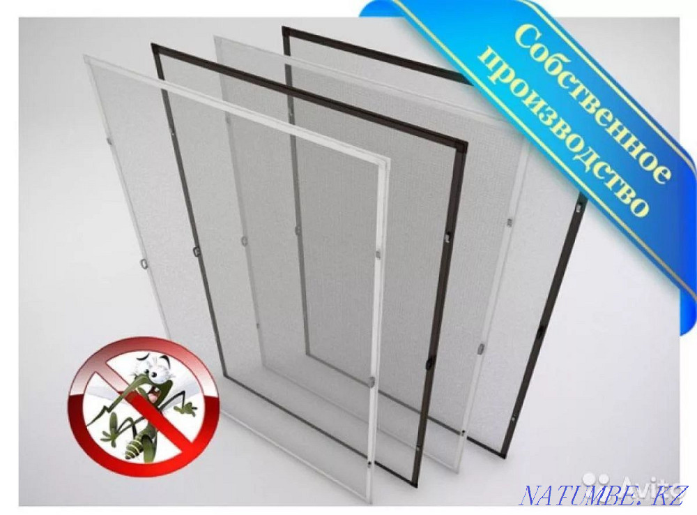 We make MOSQUITO nets, as a gift I will install a thermometer (thermometer) Aqtobe - photo 4