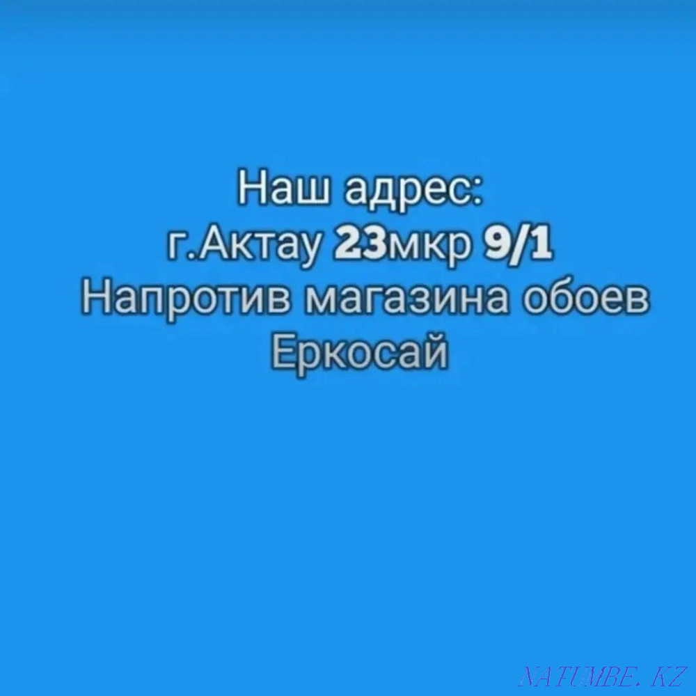Актау окна. Изготовление Металлопластиковые окон и дверей Актау - изображение 7