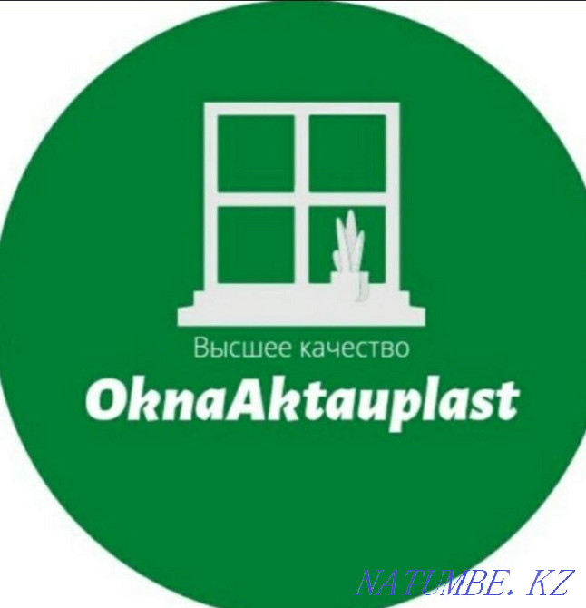 Актау окна. Изготовление Металлопластиковые окон и дверей Актау - изображение 8