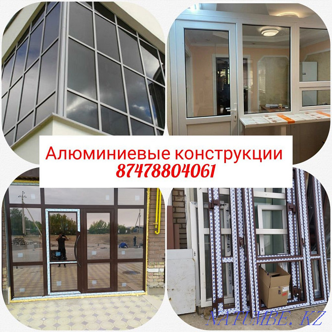 Aluminum windows and doors as well as plastic windows Oral - photo 1