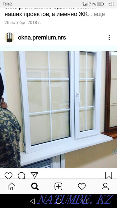 Пластиковые окна и двери Алматы - изображение 2