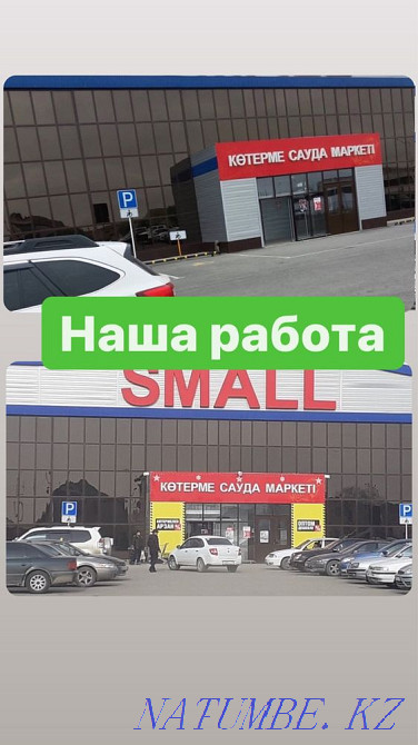 Пластиковые окна двери Кызылорда Кызылорда - изображение 2