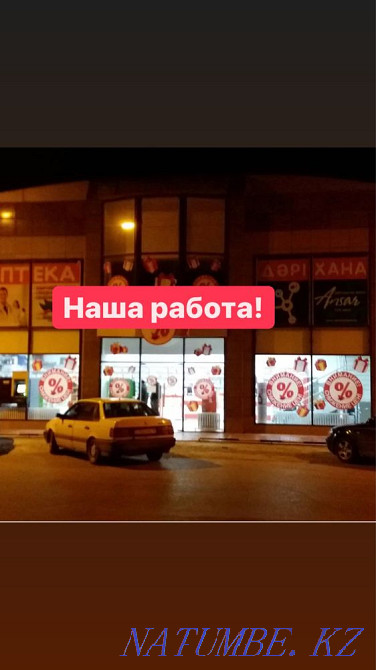 Пластиковые окна двери Кызылорда Кызылорда - изображение 6