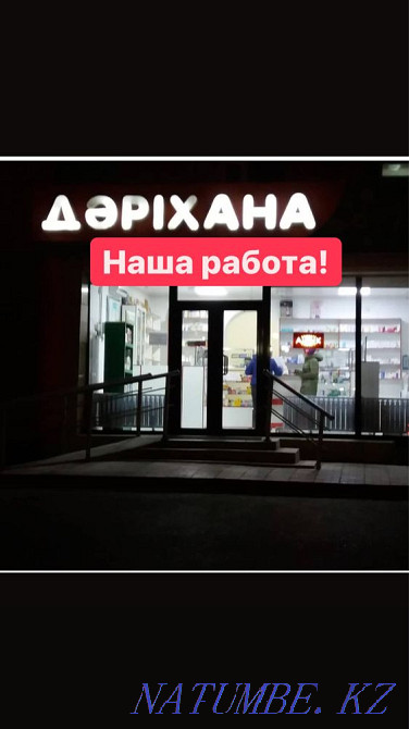 Пластиковые окна двери Кызылорда Кызылорда - изображение 4