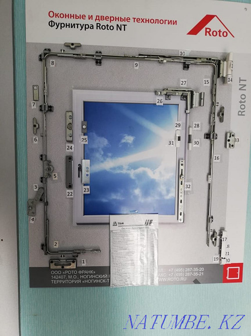 Mosquito net. Repair of Plastic Doors and Windows "LeokoN" Pavlodar - photo 3