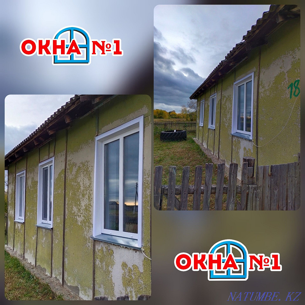 Window . Departure to the regions. Calculation and registration on the spot. Petropavlovsk - photo 1