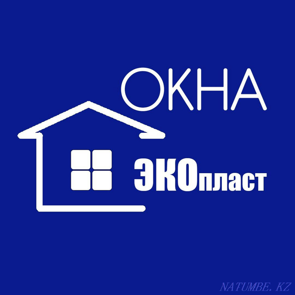 Балконы под ключ,Обшивка,ОКНА,гарантия 3 года,Кредит,Замер бесплатно Петропавловск - изображение 1