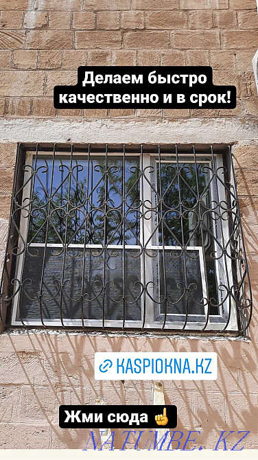 Plastic windows, doors, mosquito nets, window repair Aqtau - photo 8
