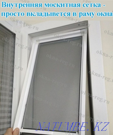Mosquito nets, window repair. Production of PVC windows and doors. Shymkent - photo 2