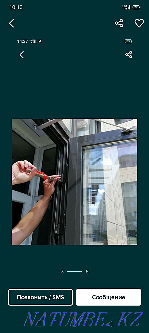 Терезелер мен есіктерді жөндеу  Астана - изображение 3