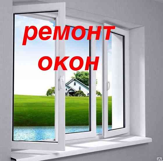 Сетки на окна и двери Алматы
