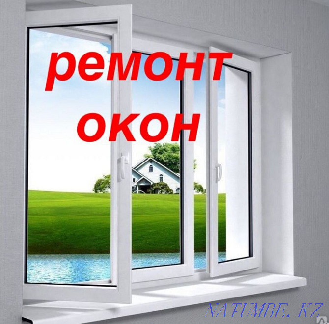 Сетки на окна и двери Алматы - изображение 3