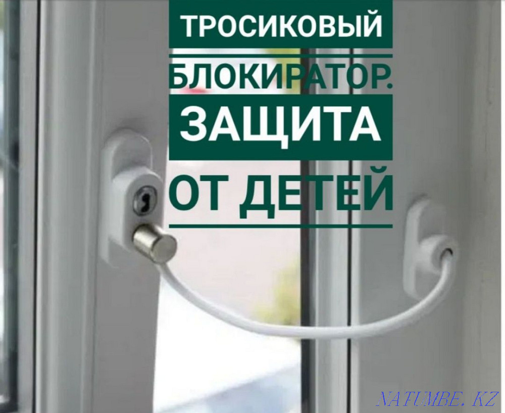 Mosquito nets. Nets for windows Almaty - photo 3