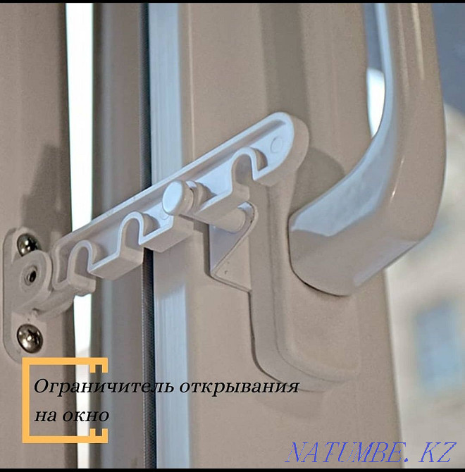 Защита от детей на окна, москитные сетки, фурнитура для окон Рудный - изображение 3