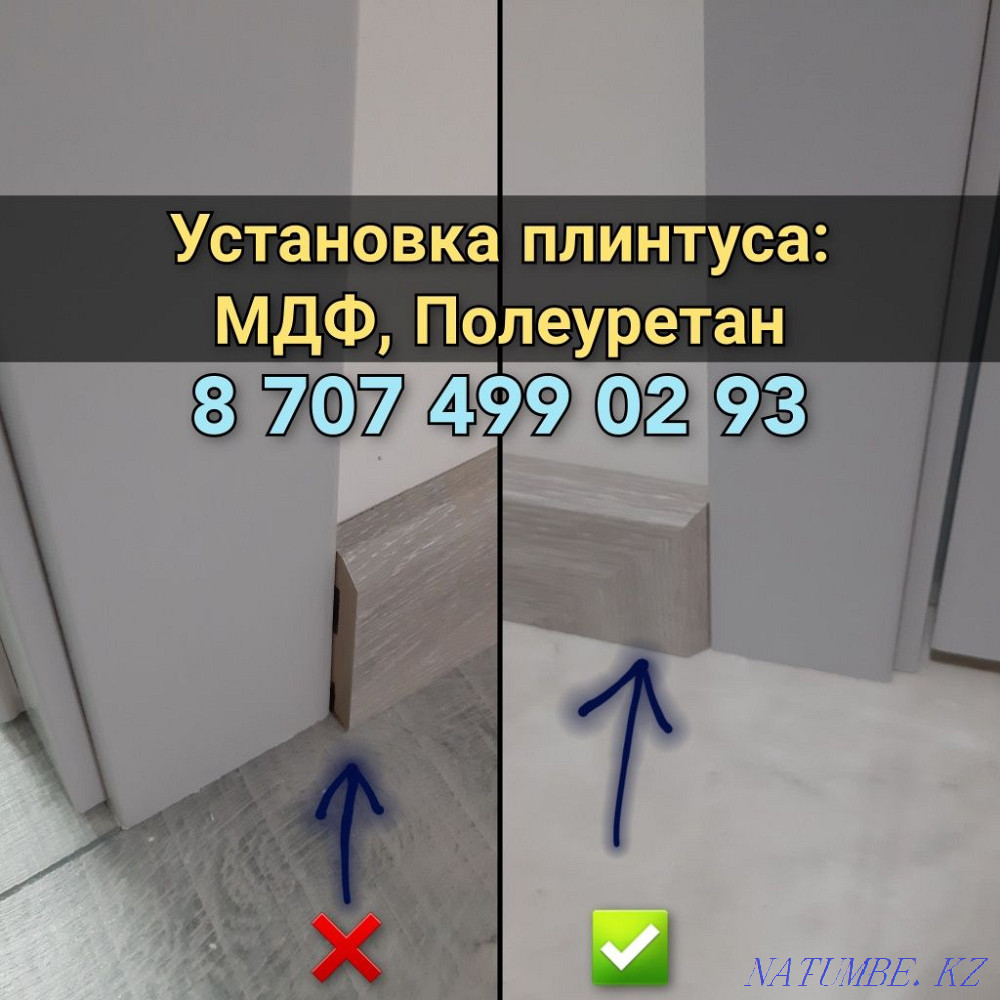 Installation of doors, Locks, Plinth. Almaty - photo 3