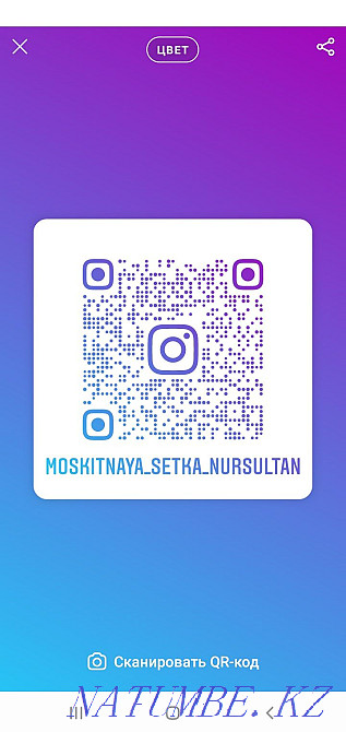 Window repair. Slopes. Mosquito nets. Lattices. Astana - photo 4