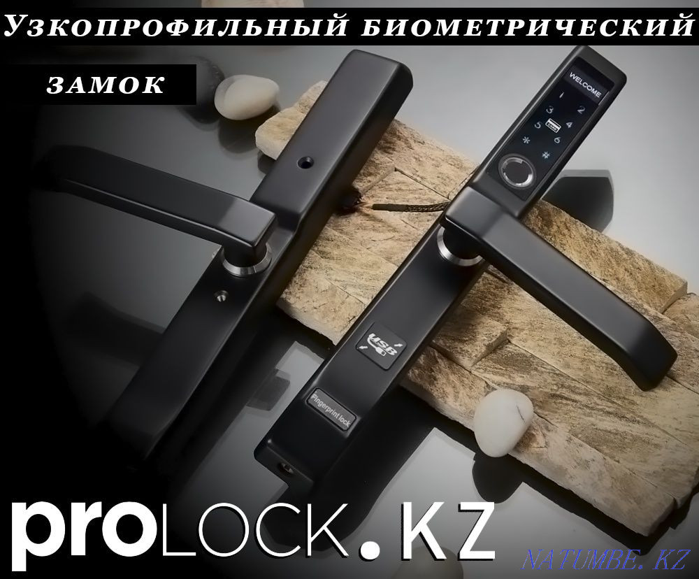 Smart locks, lock shop, lock installation, lock replacement Almaty - photo 4