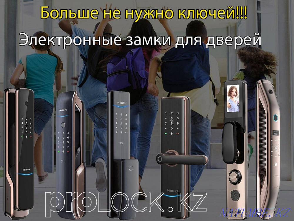 Smart locks, lock shop, lock installation, lock replacement Almaty - photo 1