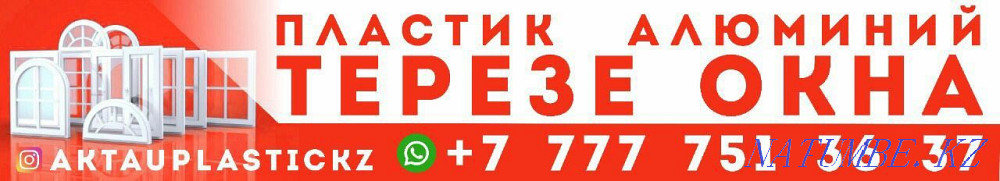 Plastic Esik-terese Aqtau - photo 2