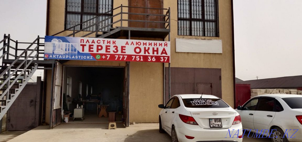 Plastic windows, Aqtau - photo 2