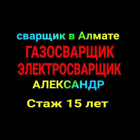 Установка шарниров на ворота