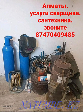 Plumber. welder. Professional.g Almaty Qaskeleng - photo 1