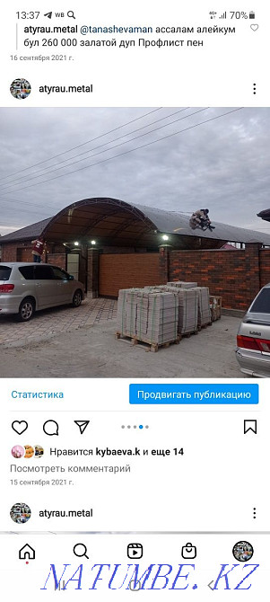 Шатыр, қақпалар, торлар, қоршаулар, құс сарайы, тіректер  Атырау - изображение 5