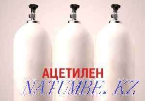 Acetylene, Propane, Argon, Carbon Dioxide, Helium Ust-Kamenogorsk - photo 2