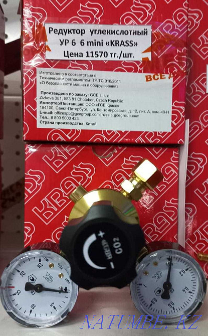 Acetylene, Propane, Argon, Carbon Dioxide, Helium Ust-Kamenogorsk - photo 5