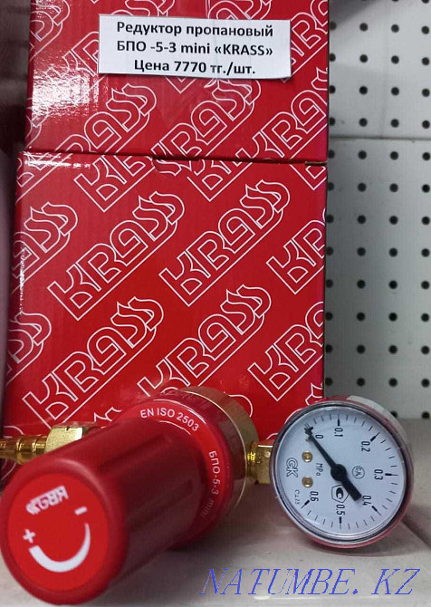 Acetylene, Propane, Argon, Carbon Dioxide, Helium Ust-Kamenogorsk - photo 4