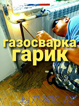 Элетрогазосварка, ремонт ворот калиток, резка металла, навесы... Алматы - изображение 1