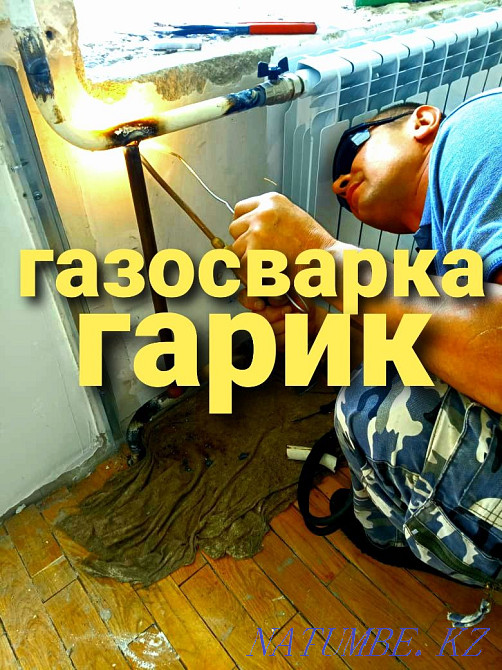 Элетрогазосварка, ремонт ворот калиток, резка металла, навесы... Алматы - изображение 1
