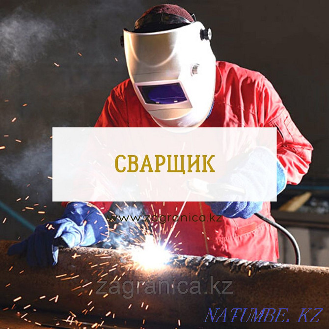Onsite welder services Karagandy - photo 1