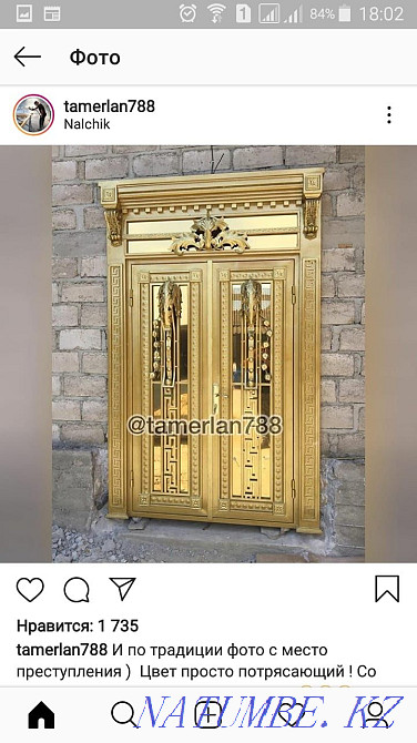 Дәнекерлеу цехының қақпасының қоршау есігі  Қарағанды - изображение 1