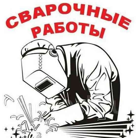 Навес Решотка Перила Тапчан Варота Качеля урна. Шымкент