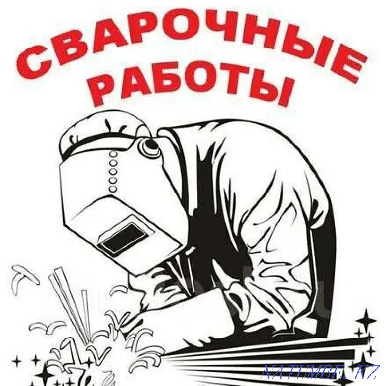 Шатырлы торлы қоршау Tapchan Varota Айналмалы урна. Шымкент - изображение 1