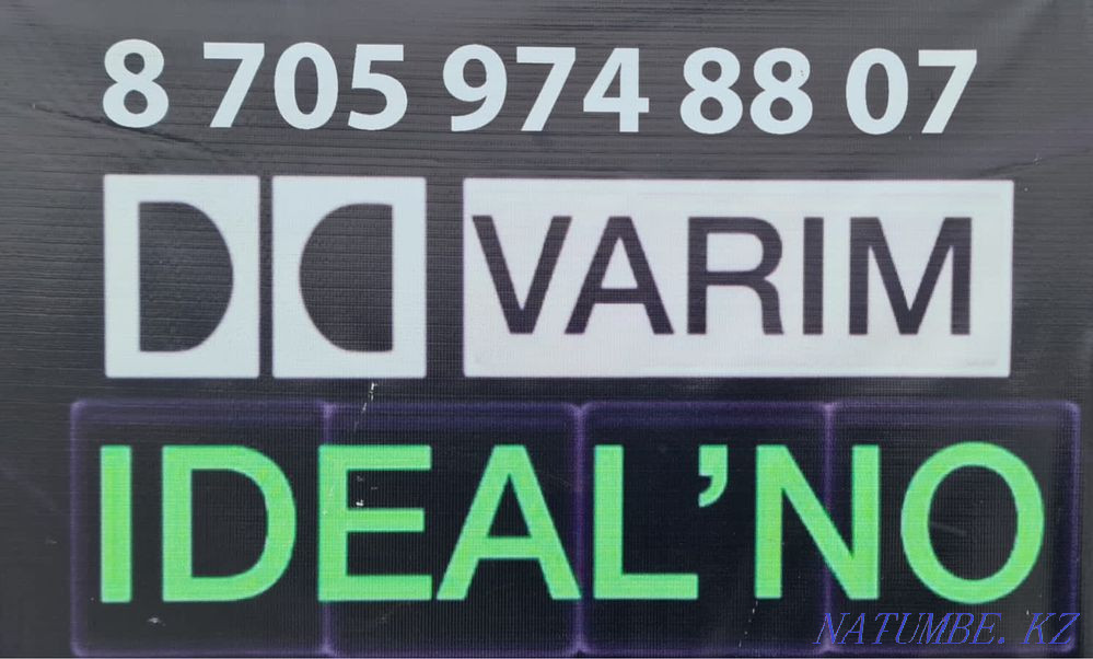 Welding Shchuchinsk - photo 2