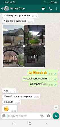 Навесы Сварочные работы Шымкент