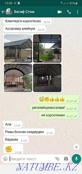 Шатырларды дәнекерлеу Шымкент - изображение 2