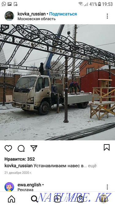 Мы делаем всех видов сварочных работ фермы навесы магазин варот двери Туркестан - изображение 4