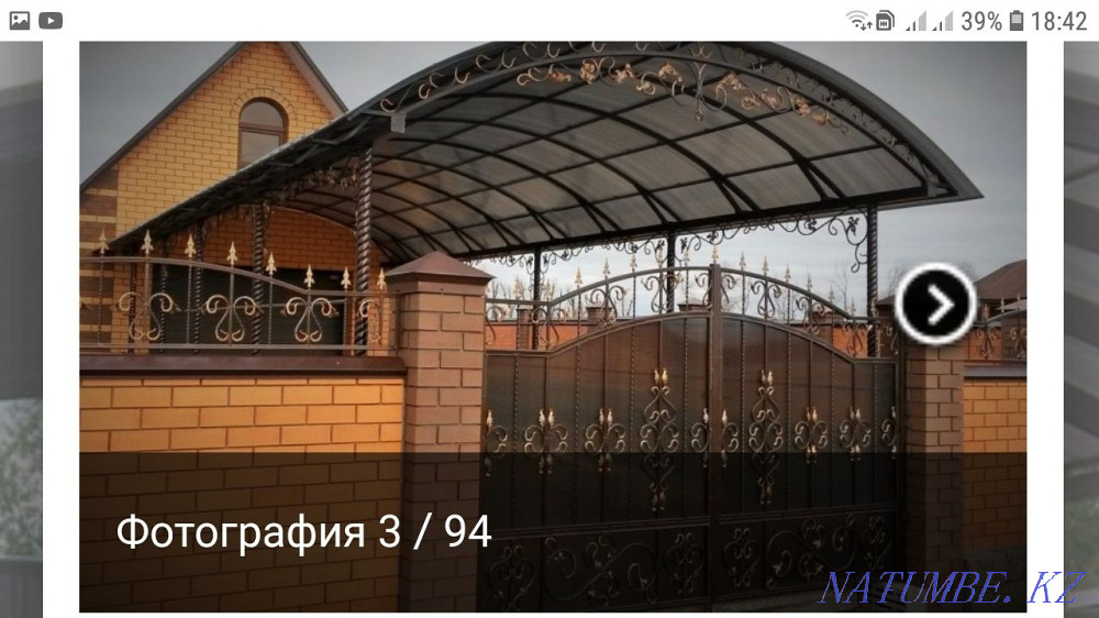 Навесы лапасы перила заборы и многое другое Талдыкорган - изображение 1