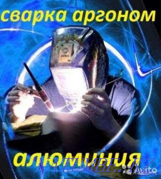 Аргонно дуговая сварка,кемпинг. Жезказган - изображение 1