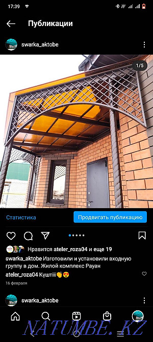 A team of welders will perform the scope of welding and installation work Aqtobe - photo 1